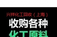 求购回收库存积压氨基磺酸铵 数量不限13673108955